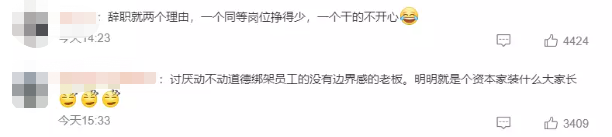董明珠怒斥员工吃着碗里看着锅里：绝不允许他在格力待下去 ！