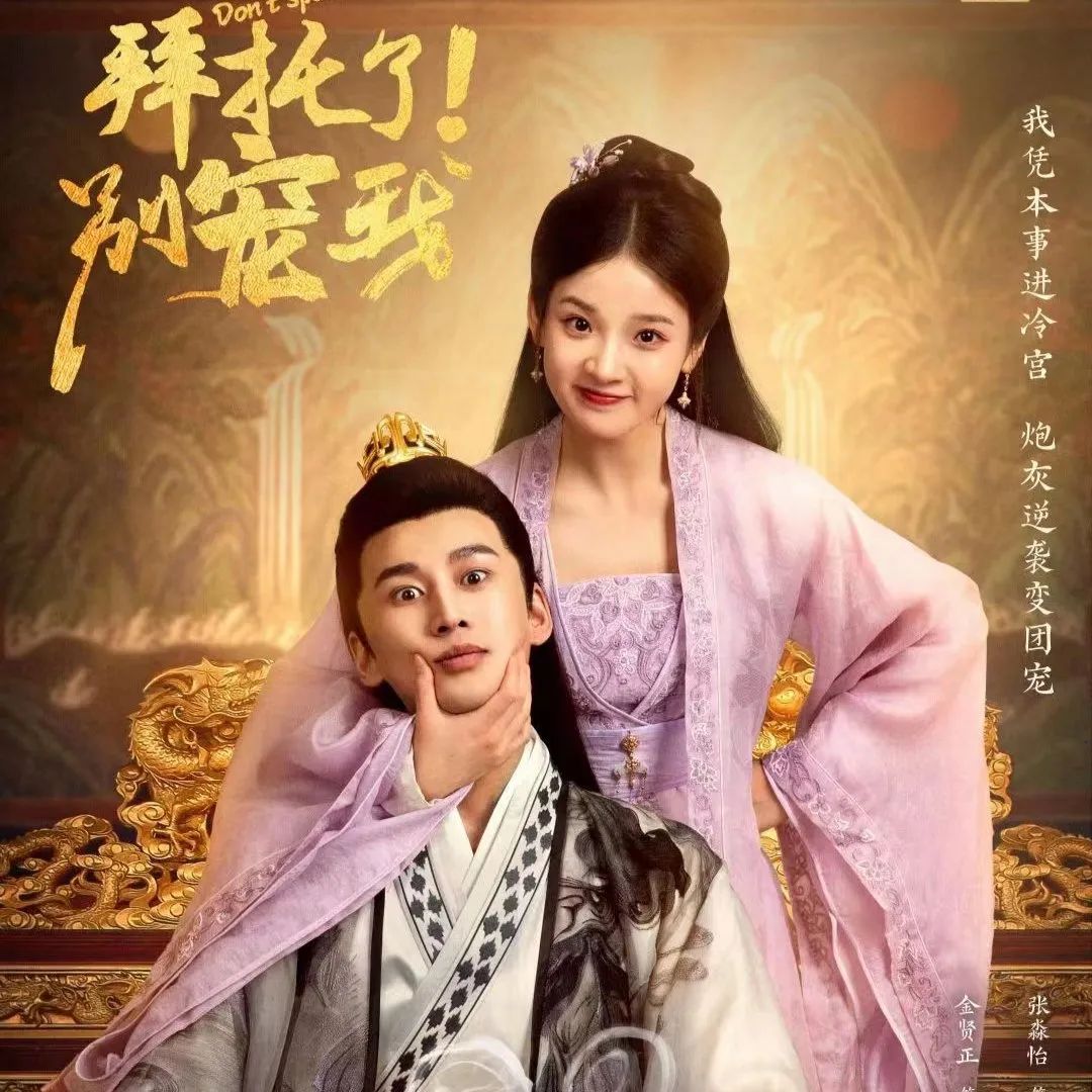 短剧营销，将品牌捧上C位