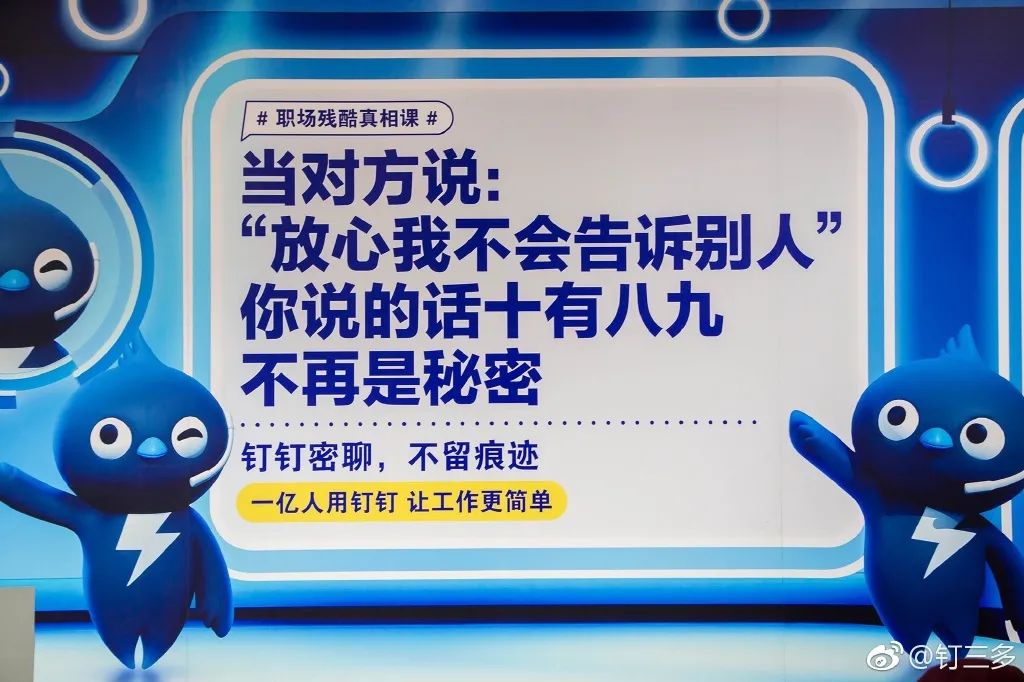 职场主题广告,这几支给你灵感