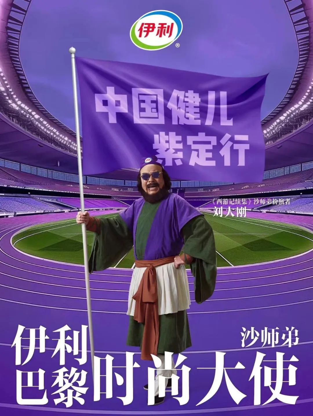 巴黎奥运收官,这些品牌赢麻了