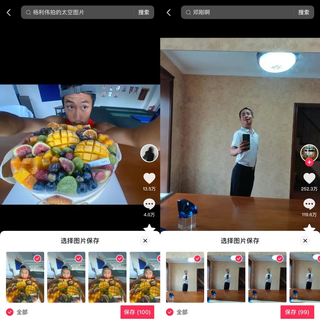 7天涨粉166万，人人都有机会成为&ldquo;普通人&rdquo;于文亮吗？