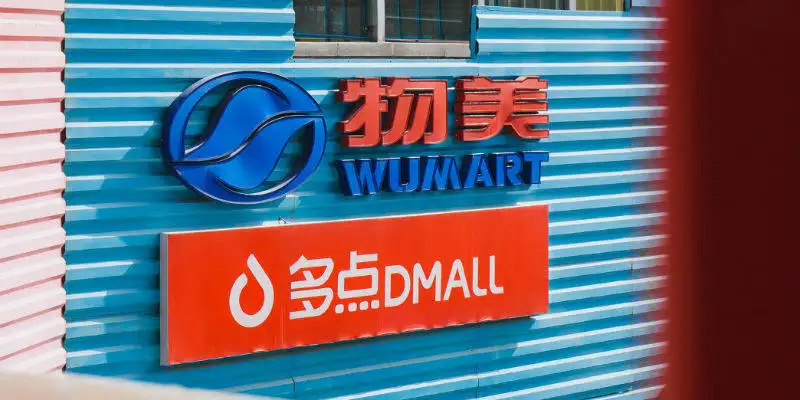 抖音即时零售拉来&ldquo;新盟友&rdquo;