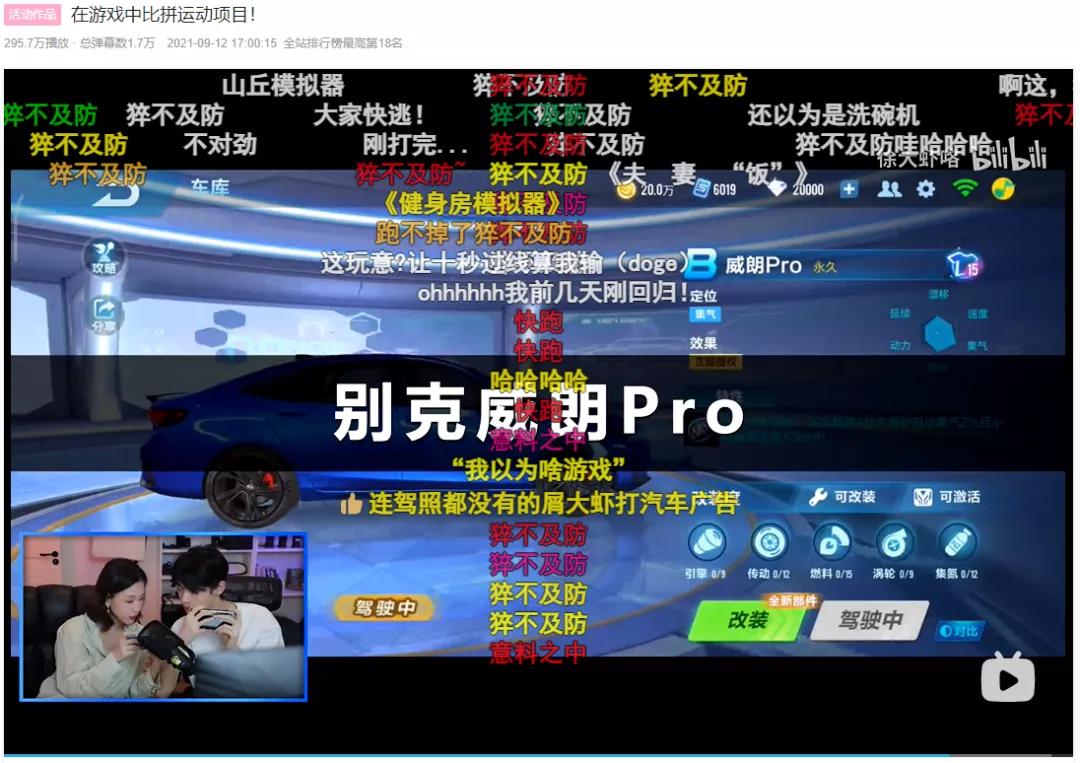 点击进入看图评论