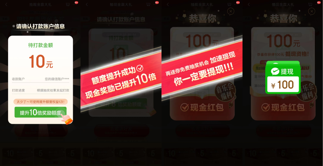 低价之外,京东还需要更多武器
