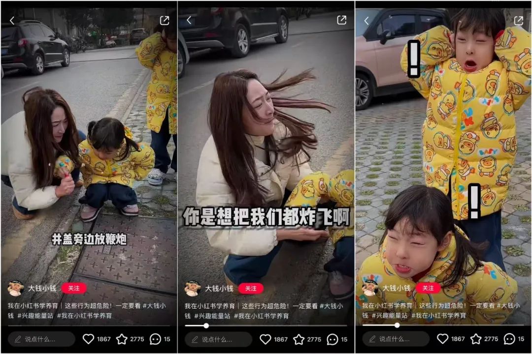 瞄准独居女性,这个账号成为小红书年末涨粉王