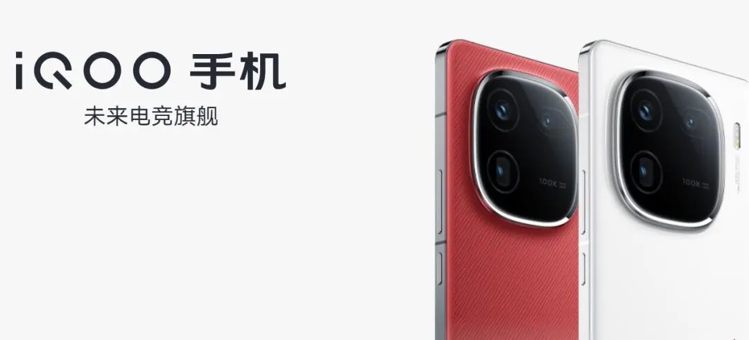 定位不明、产品混乱,iQOO走向落寞