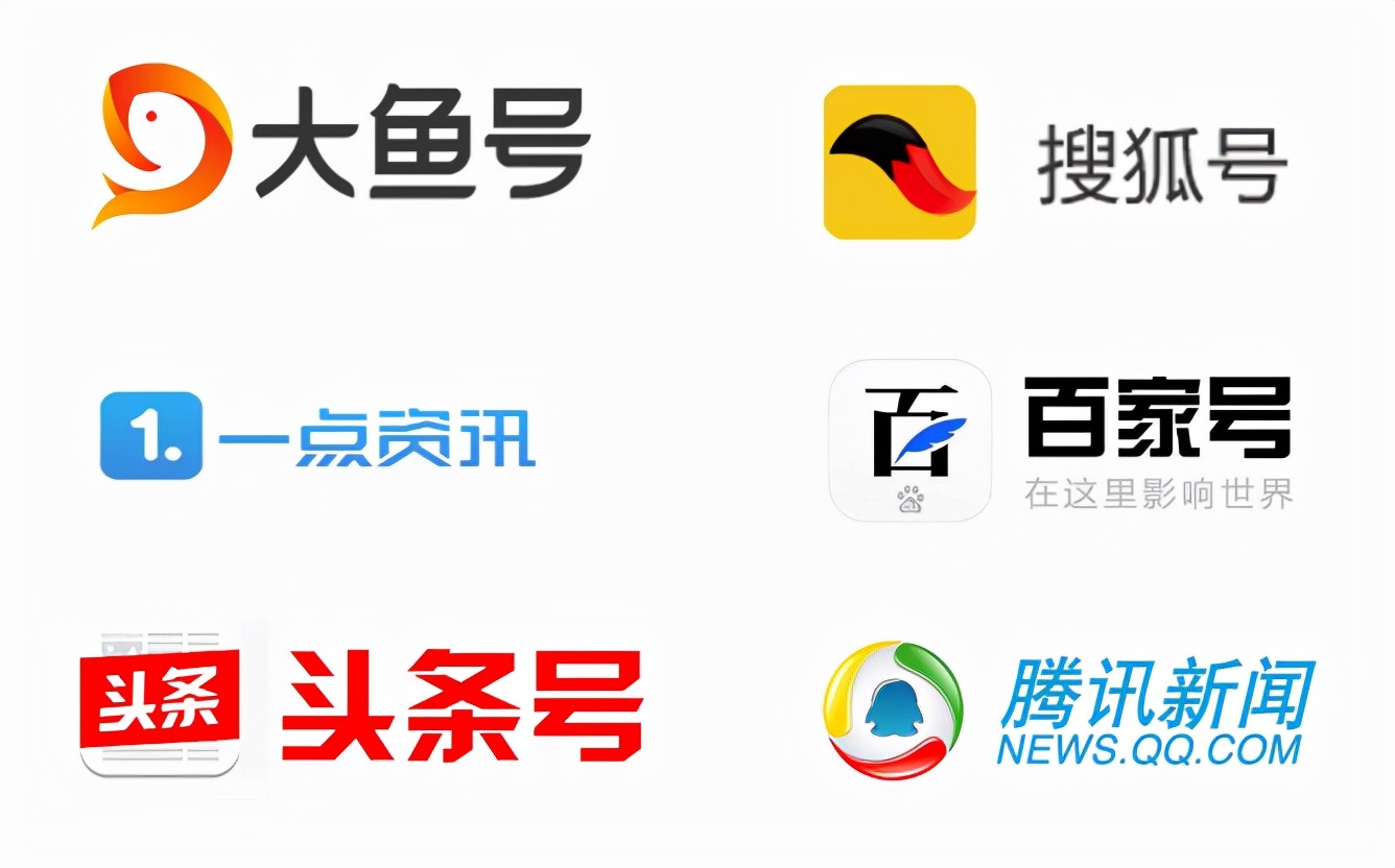 软文发布中,常见的网络媒体分类有哪些? 软文发布中,常见的网络媒体分类有哪些?