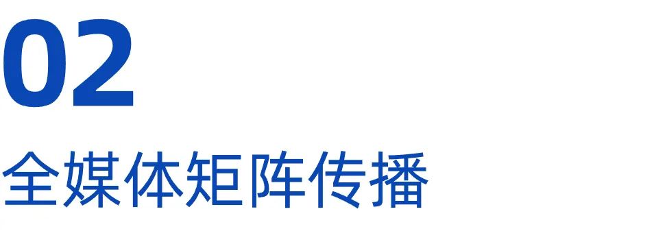 链接资源，推动商业决策，数字营销市场用内容传播价值