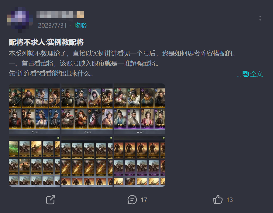 B站独代了一款SLG游戏,品质居然还不错