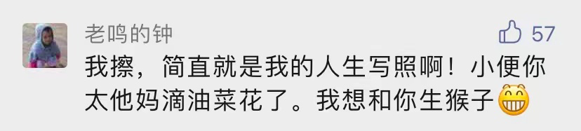 文案洞察,就像算命