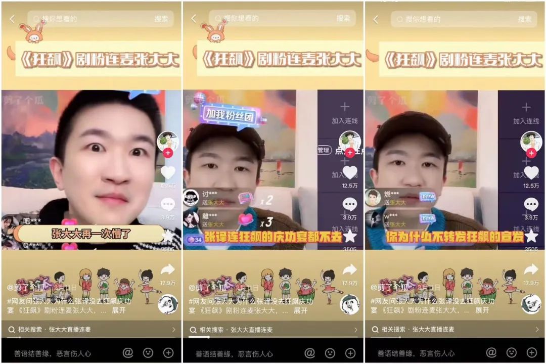 张大大的走红，无忧传媒的&ldquo;阳谋&rdquo;？
