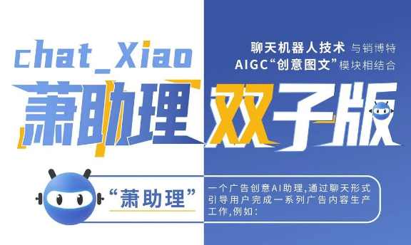 蓝色光标全面停用文案外包,AI开始整顿行业?