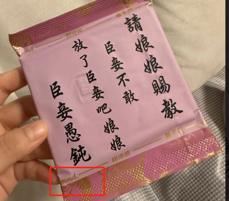 小S代言卫生巾过于炸裂,网友:绝经了都想要...
