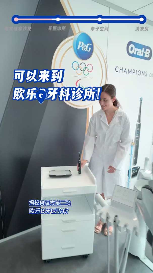 奥运品牌营销,谁是“冠军”?