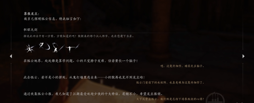 移动下载总榜首位，这可能是网易最激进的一场&ldquo;实验&rdquo;