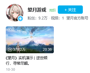 人手一款压箱底的二次元开放世界,大战要来了?