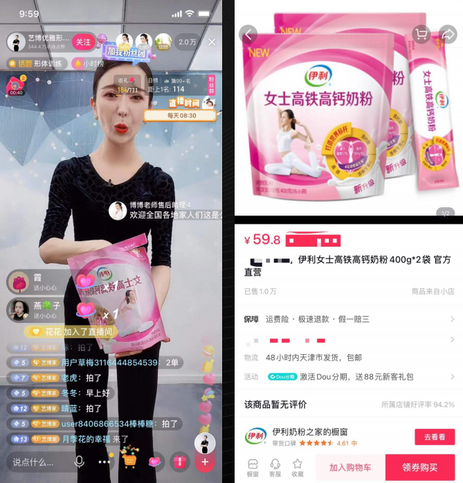 品牌怎么做抖音?6800字,深入解析抖音企业号的定位逻辑