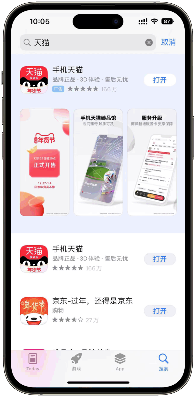 消除这 4 个对 ASA 广告的常见误解,持续优化 ASA 增长效果