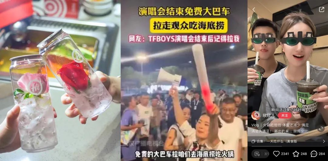 花式&ldquo;整活&rdquo;的中国餐饮巨头海底捞，这次要从茶饮下手了？