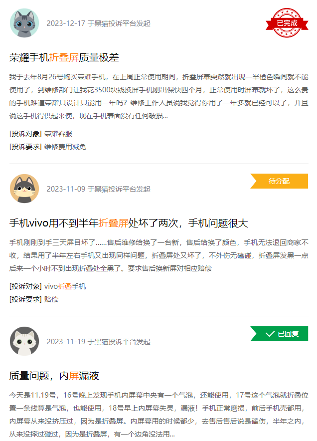 折叠屏iPhone终于曝光!华为危矣?
