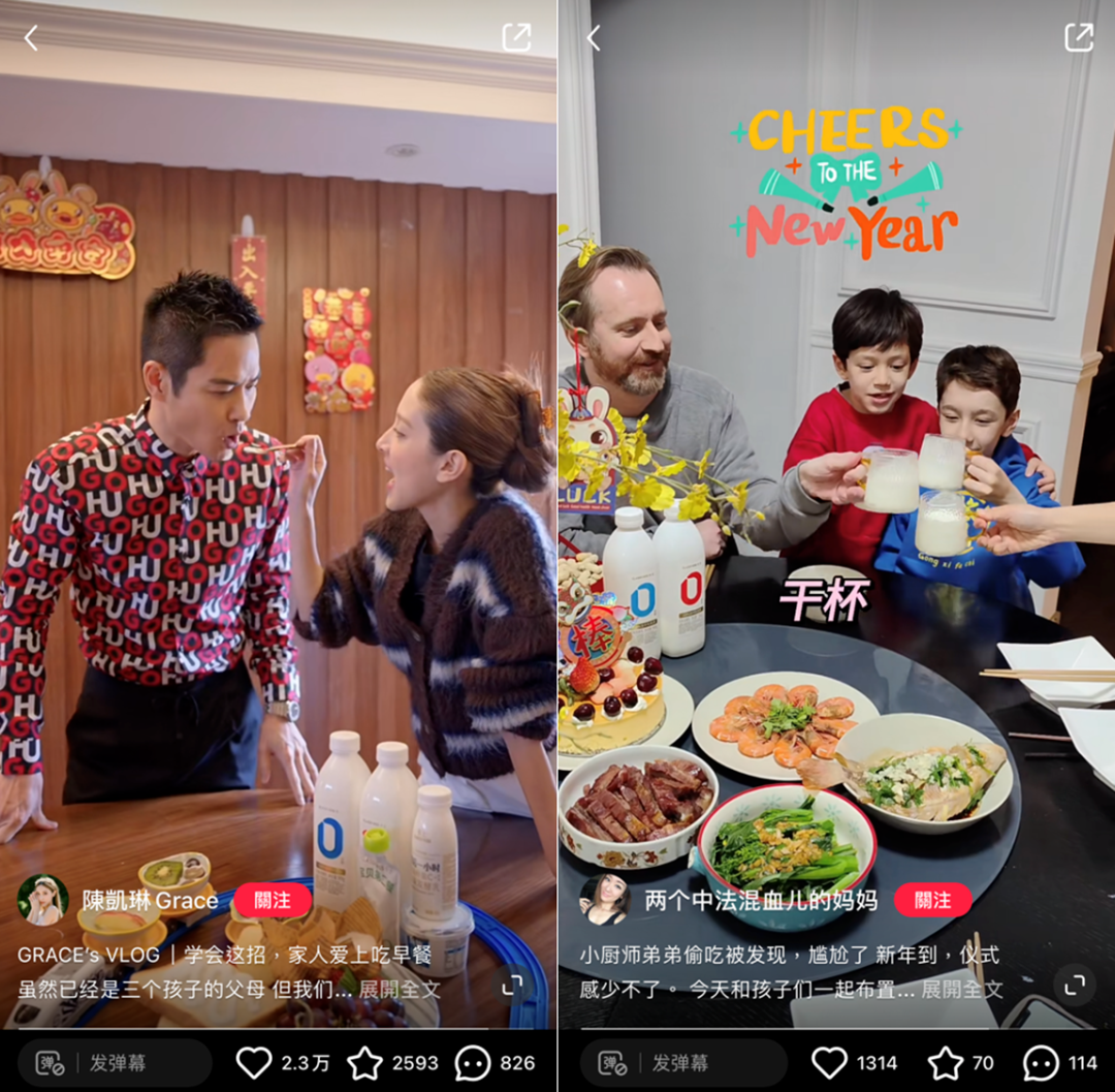 从这个春节,看卡士如何突围「内卷」的酸奶赛道?