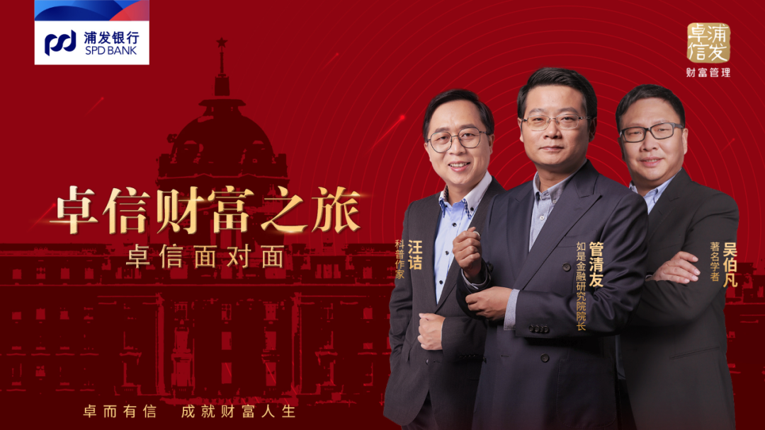 金融品牌都在做的音频营销到底有啥门道?