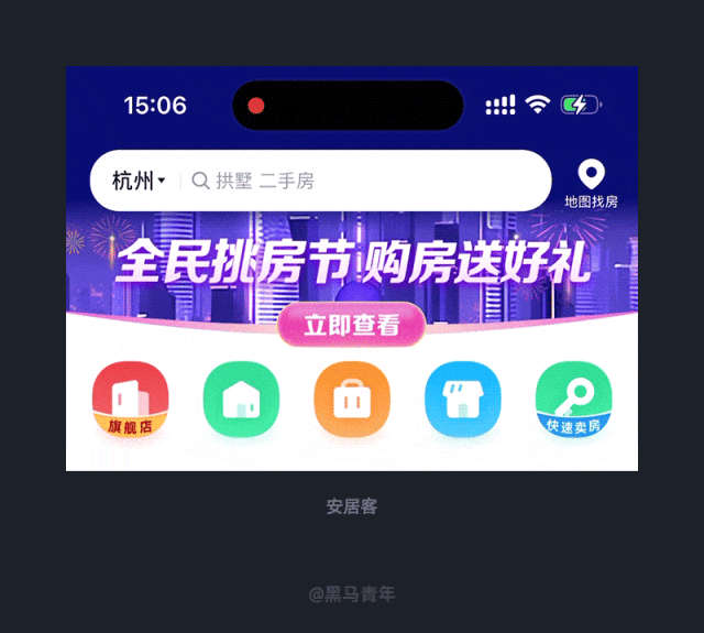 大厂设计师的情感化设计