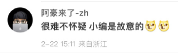 想白嫖热搜？请打开极氪&ldquo;手滑&rdquo;模式