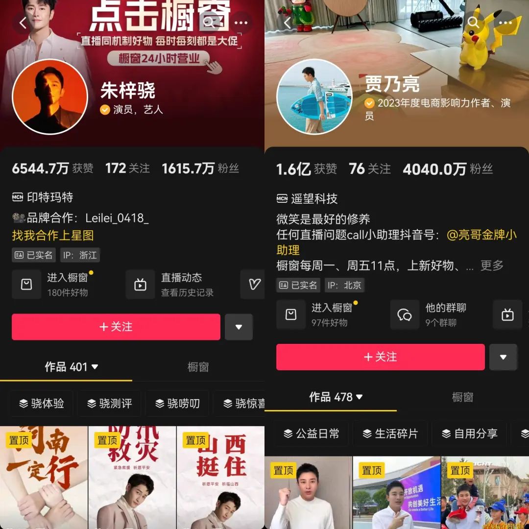 深挖“点读机女孩”背后MCN:签多位童星,靠“回忆”卖货