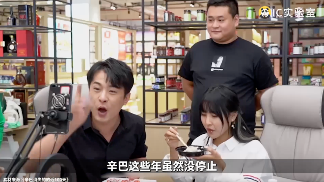 东方甄选的野望