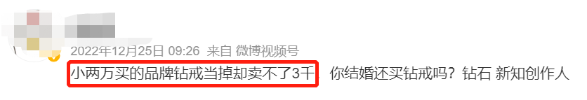 营销至死,穷途末路的I Do还有救吗