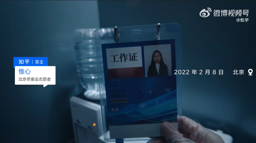 知乎年度视频《身边自有答案》,一亿知友在书写