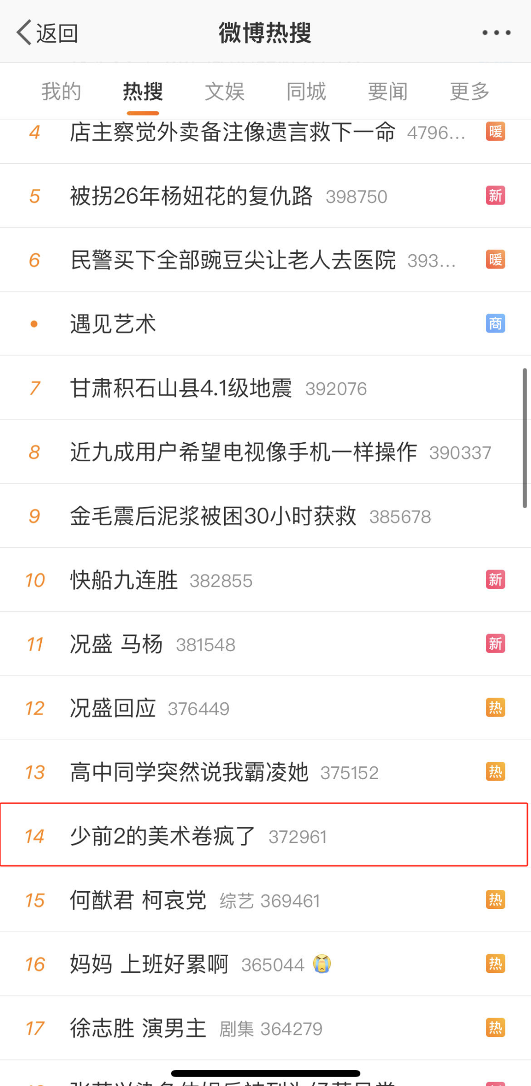 今年最后一款加入战场的二游,《少女前线2:追放》公测表现如何?