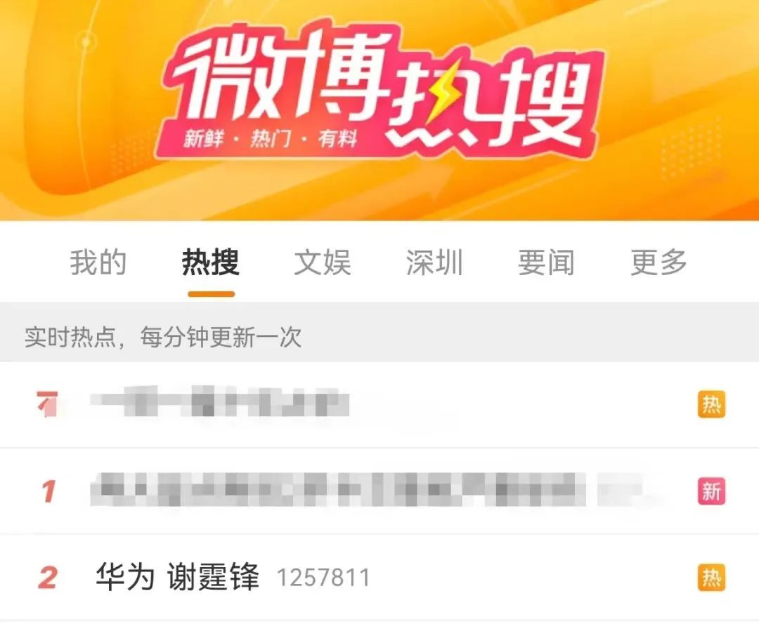 &ldquo;华为影业&rdquo;携手谢霆锋，上演一场追捕大戏