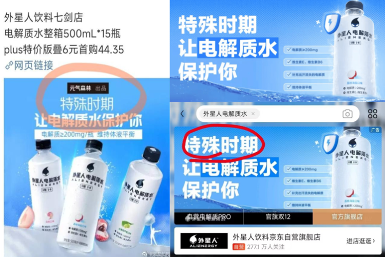 “阳了”vlog,某品牌大量采购?