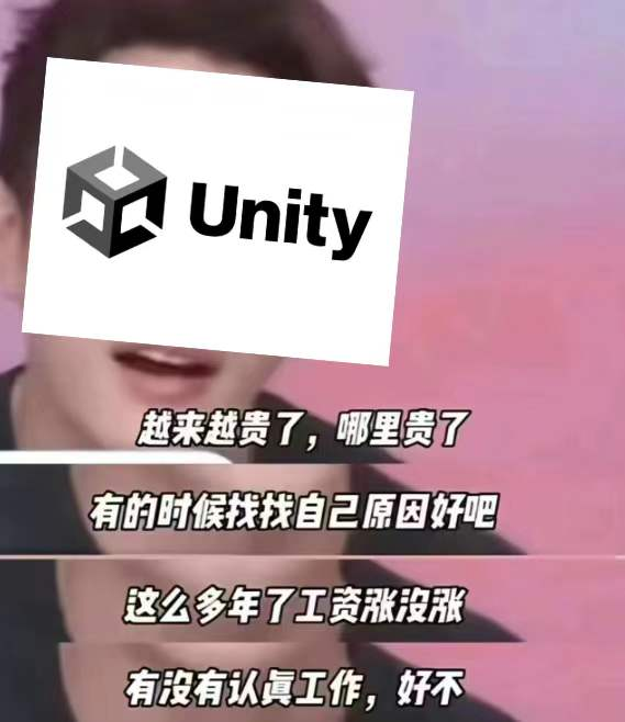 Unity公布新政这天,老板们都在算自己游戏的下载量