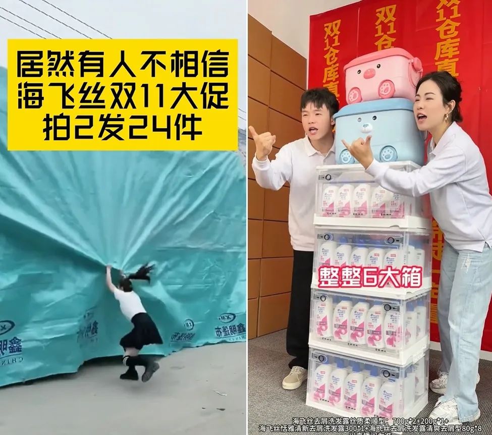 用香水洗头?月赚7500万的赫系,素材、卖点、品牌策略详细拆解