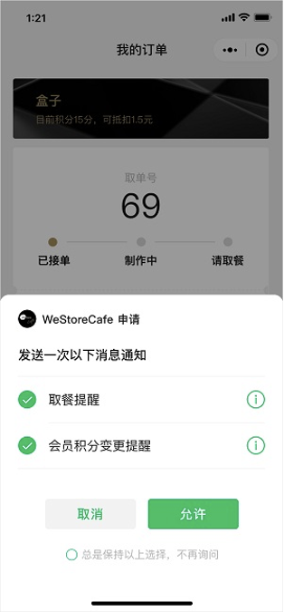 图片 1.png