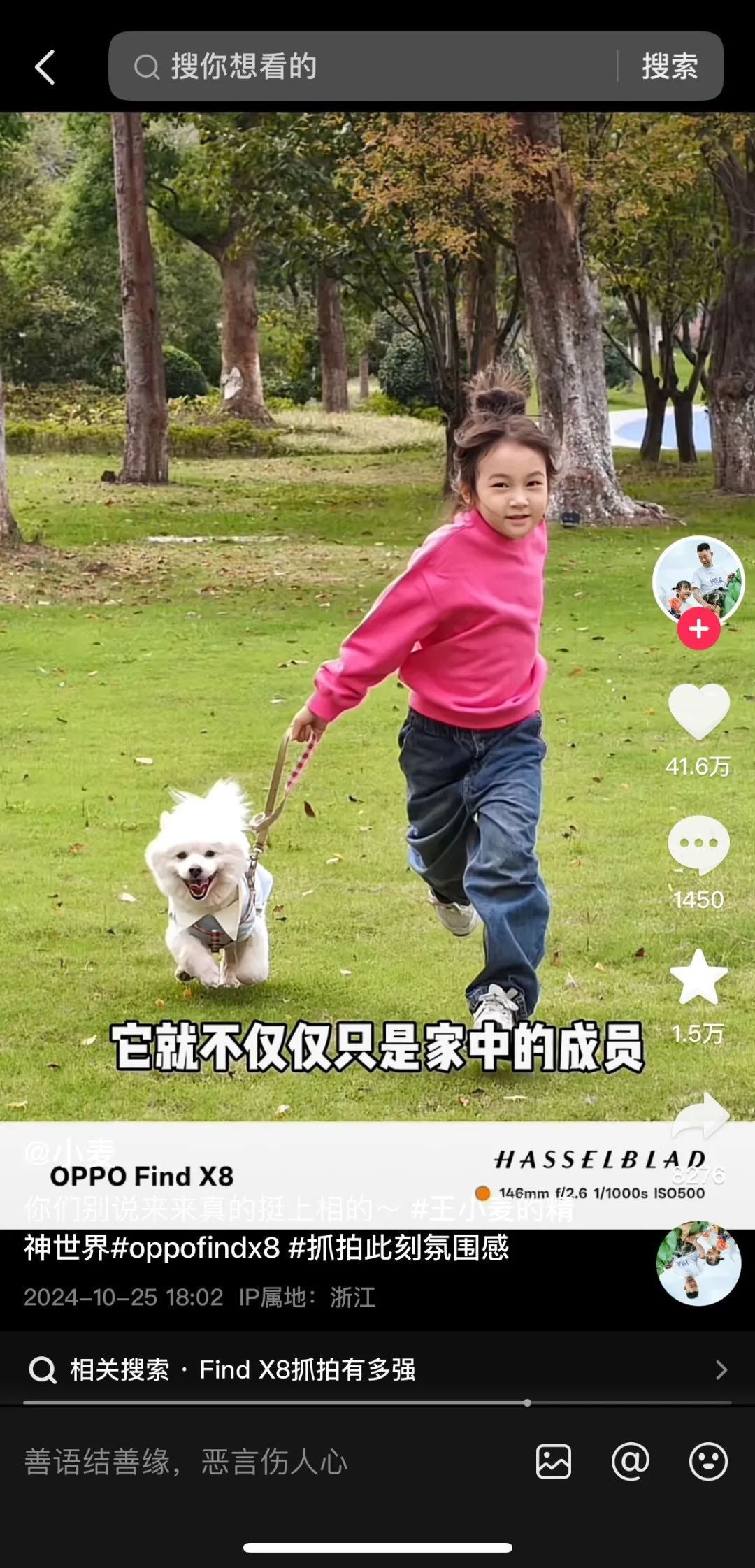 OPPO×出众新品记:达人营销再升级,抢夺新机上市注意力