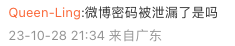 “太二”事件突然反转,美团这波危机公关太“完美”了