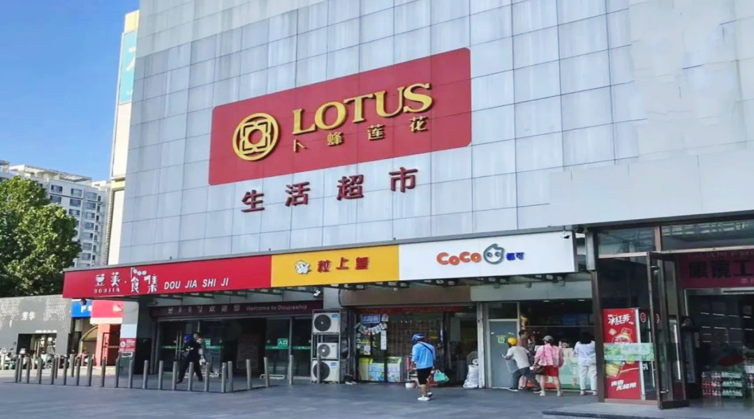 供给侧专业化加速:大型实体连锁“提级”即时零售
