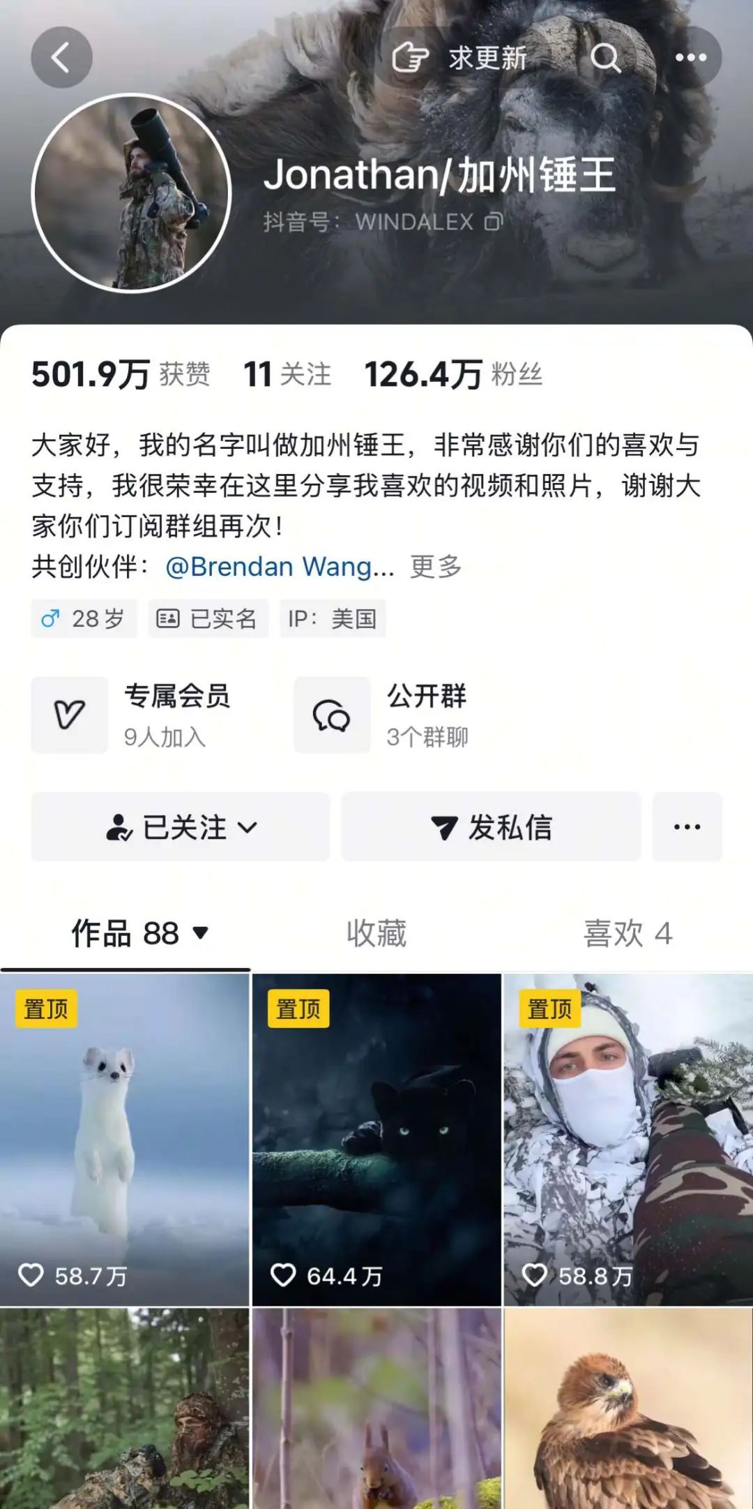 7天涨粉百万,听劝的野外摄影师“加州锤王”快把网友哄成“胚胎”了