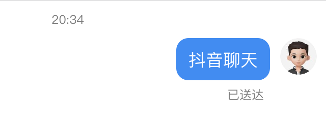 硬刚微信？抖音聊天客户端上线