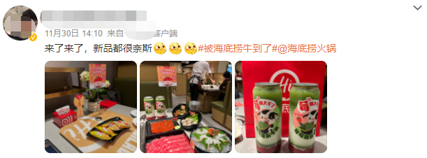 海底捞用三步锁定年轻人