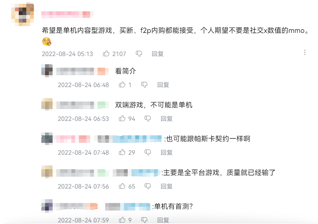 别再沉迷于游戏圈的鄙视链了