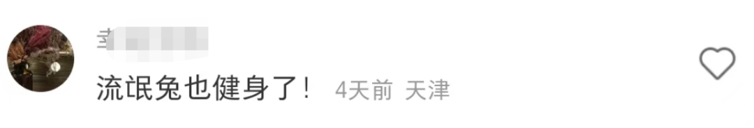 哈尔滨&ldquo;擦边兔&rdquo;周边越擦越火！全靠广州衬托？