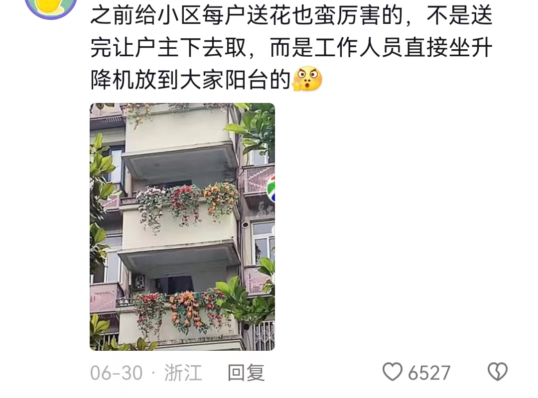&ldquo;神仙路过也要喊加油&rdquo;，杭州亚运会宣传太顶了！