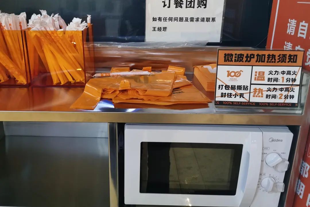 比蜜雪冰城还“牛掰”的生意,熬不过这个冬天?