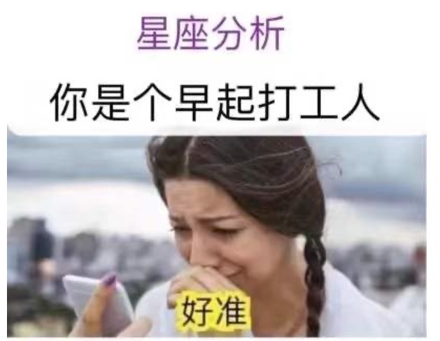 文案洞察,就像算命