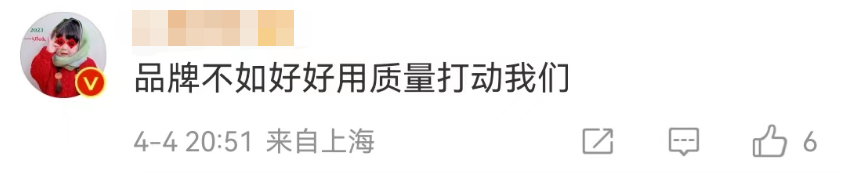 张继科事件后,明星代言变天了!!!